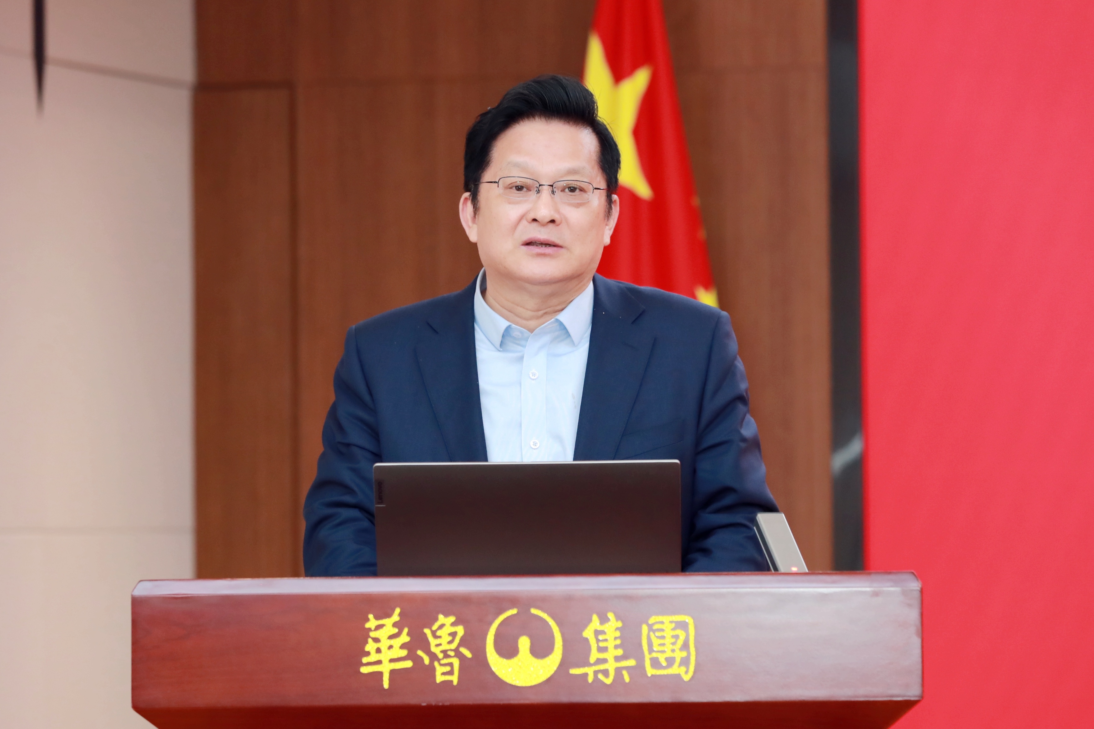提升本質(zhì)安全 守牢安全底線——華魯集團召開子公司安全總監(jiān)述職述廉暨一季度安委會會議-1.jpg