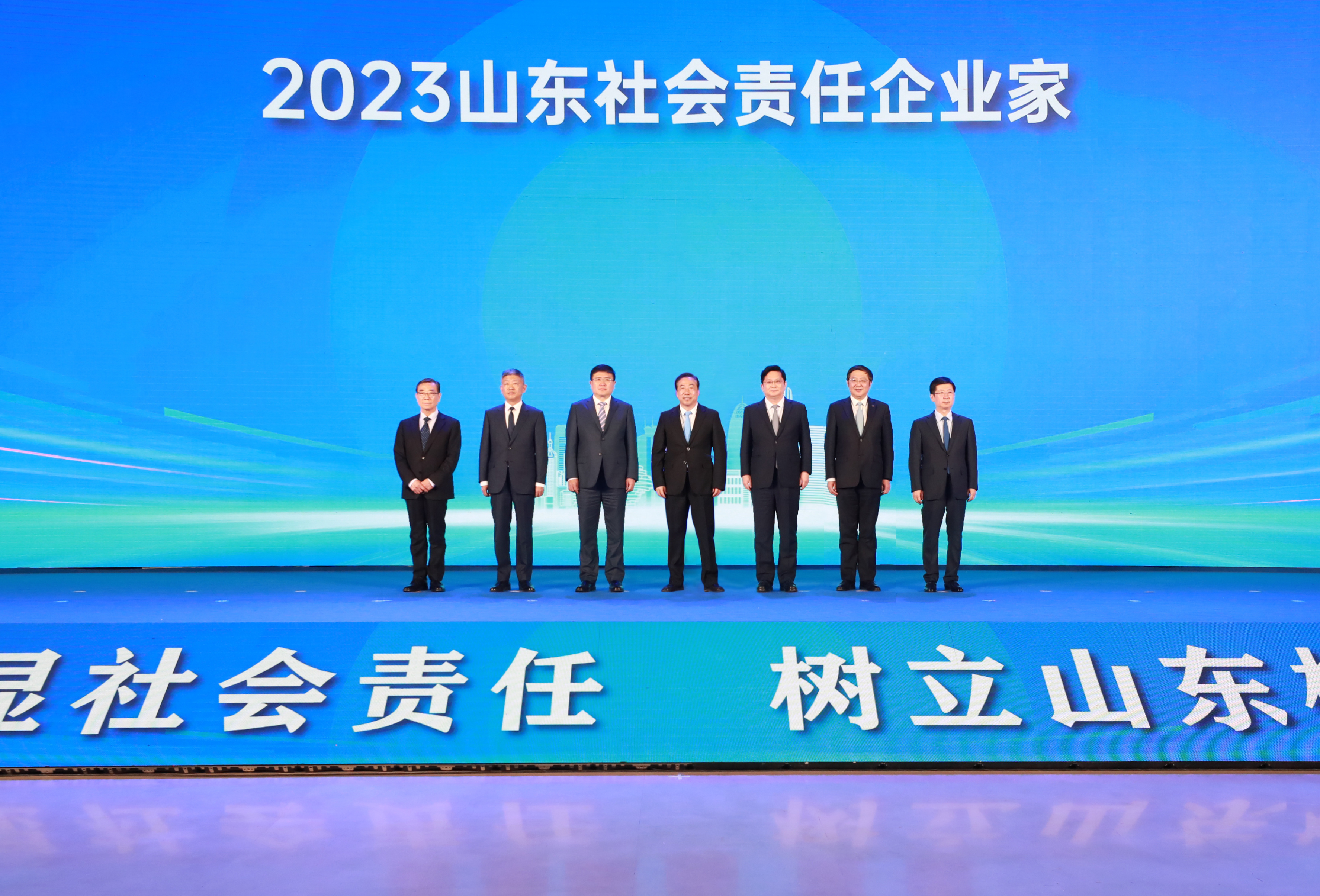 華魯集團(tuán)榮膺“2023山東社會責(zé)任企業(yè)”稱號=2.jpg
